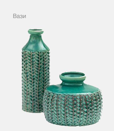 Вази